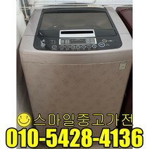 엘지 일반형 통돌이 세탁기 좋은가격행사 이사 신혼 공장입주 실속가전 저렴한가격 15kg급 친절할인, 세탁기중고
