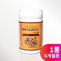 호주 로얄젤리 365정 정품 로얄제리 캡슐 항산화 영양제 기력회복 체력증진 면연력강화 피부개선 천연 ROYALJELLY 제품