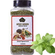 미국직구 세레즈 파자리 건조 민트 잎 5.3oz %100 네츄럴 조사되지 않은 비GMO 글루텐 프리 생 터키 건조 스피어민트 잎 분쇄된 페퍼민트 차 플라스틱 반려동물 & 사용하기 이지 플래퍼 향신료 캡, 수량, 상세참조