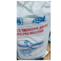 100% 신안 소금 천일염 20kg 전라남도 신안 중도면 천일염, 1개