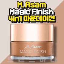 M. Asam Magic Finish 일분 파운데이션 메이크업 무스 4in1 독일