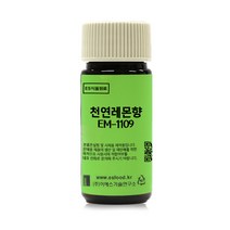 ES 식품원료 천연레몬향 EM-1109 Natural Lemon Flavor[0919], 1개, 20g