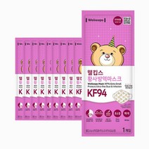 웰킵스 황사 방역 마스크 초소형 KF94 50매