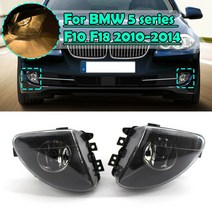 저렴한 쌍안개등 BMW 5 시리즈 F10 F18 520d 520i 523li 2010 2011 2012 2013 2014 헤드 라이트 6317721688, 한개옵션1, 01 1pcs left