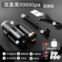 백필터집진기 목공용집진기 목공 이동식 소형 집진기 데스크탑 진공 청소기 미니 핸드 헬드, 쿨블랙의 궁극기 99800pa☆프리필터엘리먼트