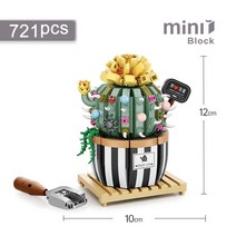 레고 호환 선인장 미니 빌딩 블록 DIY 크리 에이 티브 분재 즙이 많은 시뮬레이션 녹색 식물 꽃 홈 인테리, 09 1246 No box