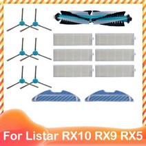 [호환]물걸레 청소기 부품 교체 패드 Listar RX10 RX9 RX5 RX3 로봇 진공 롤러 메인 사이드 브러시 Hepa 필터 걸레 예비 액세서리 호환, Set 1