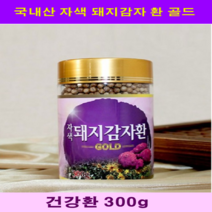 단비식품 국내산 자색 돼지감자 환 자색돼지감자환골드 300g 건강환 건강식품 돼지감자가루 분말 즙 돼지감자차 뚱딴지 단백질 뽕잎 당, 3개