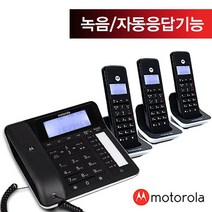 모토로라 자동응답 유무선전화기 C7201A 1대+증설용2대 블랙화이트발신자표시녹음통화녹취, 본체1(화이트)+증설2(화이트)