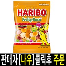 하리보 푸르티부시 100g 24개입 박스/간식/수입과자/캔디/젤리/하리보 식품 > 스낵/간식 초콜릿/사탕/젤리/껌 젤리/푸딩 츄잉젤리, 24″ class=”wr-img”></a></div></div></div></div><div class=