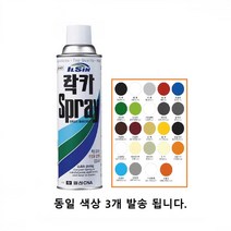리폼 도색 고른분사 목재 철재 락카 3개 스프레이 벽아트 DIY 페인팅 그래피티 락커, 투명무광