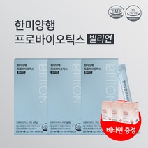 계속 설사할때 대장 장내 세균 유익균 증식 에 좋은 먹는 장 건강 온가족 요거트맛 프리 바이오 틱스 아연 복합 영양제 SC FOS 효과, 3BOX(3개월분), 5g, 3개
