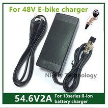 54.6V2A 48V 리튬 배터리 팩 전기 자전거 충전기 3 핀 암 커넥터 XLRF XLR 소켓, [04] AU