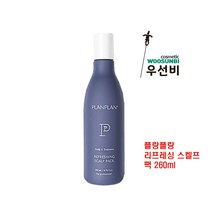 플랑플랑 리프레싱 스켈프 샴푸 팩 토닉 모음3, 플랑플랑 리프레싱 스켈프 팩 260ml
