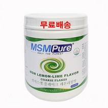 엠에스엠가루 식이 유황가루 msm 먹는유황 70대영양제 카라헬스 엠에스엠 플레이크 레몬라임맛 454g 1통