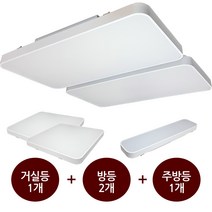 led 방등 거실등 주방등 시스템 20평대 조명세트 주택 아파트 삼성칩, 주광색