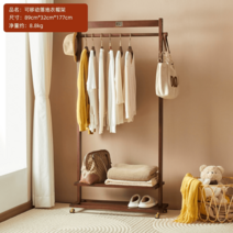 이동식 옷걸이 행거 옷정리 선반 바퀴 스탠드 사무실 매장용, 이동식행거