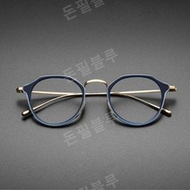 김준호안경 티타늄안경테 소지섭 하정우 킹스맨 권정열 딘딘 탁재훈 하하 권정열 안경테