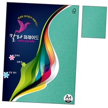 칼라색지 18.청록색 A4 160g 10매 1권 용지 프린트 kimminsung20*93290591gE, 본상품선택