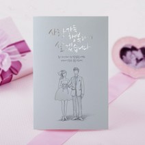 마음닷컴 청첩장 초롱불카드 cho2653 봉투 스티커 포함, 200매 세트