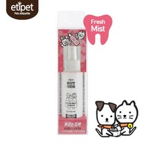 이닦기 싫어하는강쥐 뿌리는 잇몸치약 강아지입냄새제거 애견구강케어 퍼피