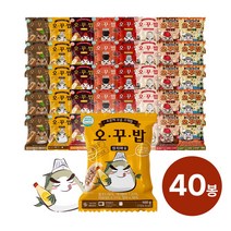 오꾸밥 구운주먹밥 8종 40봉 4000g 대용량 간식 한끼, (모듬)5+5+5+5+5+5+5+5, 1세트