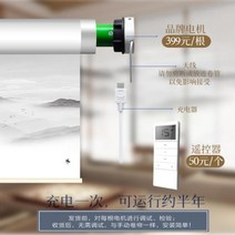 북유럽스타일의 커튼 샹그릴라 커튼부드러운 샤커튼 롤방식 서재 거실 베란다 암막 롤스크린 블라인드 스마트