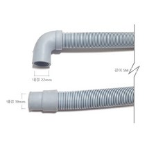 512 BREMA 브레마 제빙기 ㄱ자 엘보 배수관 5미터 배수호수 주름관 22mm / 19mm 5M