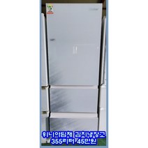 [중고김치냉장고] 삼성 스탠드 김치냉장고 310리터, [중고 김치냉장고] 삼성 스탠드 김치냉장고 310리터