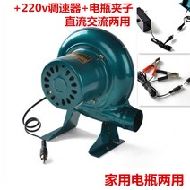 야외용 터보펜 후황 배기휀 직류 소형 속도조절 송풍기 12v 모터 전용, 12v40w+12v 스피드 컨트롤러 + 1개