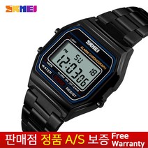 SKMEI [정품][당일국내방송] 남성실버메탈 스포츠손목시계 카시오 손석희 앵커 시계 빈티지 클래식 레트로 전자 손목 시계