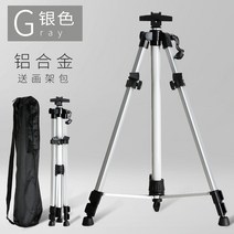 미술이젤 유화이젤 대형 소형 이젤 바퀴 이동형이젤 수직 수평 좌식 이젤 화판 미술 학생 전용 받침대 형 접이식 휴대용 어린이 유화 4K 오픈 삼각대 스케치 초보자 수채화 신축, 실버 알루미늄 합금 핸드 이젤