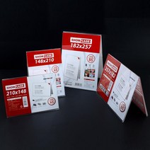 A5/B5 탁상용 아크릴 A형 스탠드 꽂이판 업소 광고문 메뉴판 표지판 미용실, 1개, A5 가로