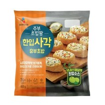 CJ더마켓 소풍 나들이 프크닉 음식 탑티어 주부초밥왕 한입사각유부초밥 아이 간식 점심 도시락 메뉴 400G, 29개