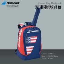 바볼랏 babolat 테니스가방 슬링백 토트백 더플백 백팩 라켓가방, B