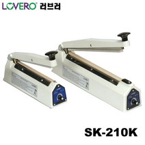 러브러 비닐접착기 탁상형 SK-210K 접착폭 5mm, 1개