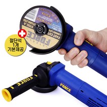 스틸포스 4인치 디스크 그라인더 TH-100SG 앵글그라인더, 1개