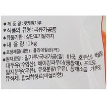 핫케익가루 (곰표 1K) X 10