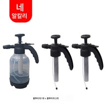 2리터 부식방지 내산알칼리자결소 세차 물뿌리개 물뿌리개 고무화 세척소독제 고온내성 노즐, 2 안개화 내산염기 상승(1포트+2헤드)