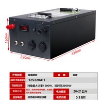 리튬 인산철 배터리 파워뱅크 대용량 400A 200AH RV 전원 공급 캠핑 배터리팩, 12V220AH(2.5kWh), 1개