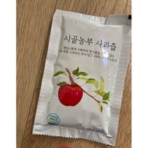 오늘출발 시골농부 영주 햇 사과즙 120ml 1박스 25포, 즙