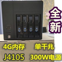 해외제품ghjhfgfff개인서버 구축 나스서버 가정용kkjhghghjjkkhh, J4105-4G-단천조- 전원 300W-K3