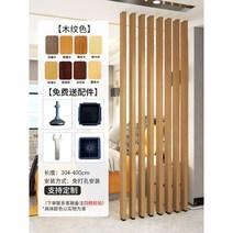 간살파티션 경량칸막이 스탠드 셀프 스트라이프 파티션 사무실 다용도 인테리어 원목 우드 주방, 높이 301-400cm 5*10cm 규격 우드톤