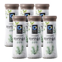 청정원 허브맛솔트 순한맛 52g 6개, 청정원 허브맛솔트 순한맛 52g X