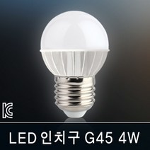 조명다움 벽등 벽부등 외부벽등 펜션벽부등 정원주택벽장식조명 옥외벽등, B001_1 LED인치구4W 주광색(하얀빛)