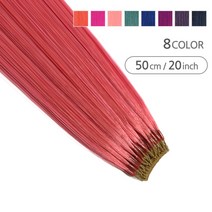 SILKREMY 전문가용 땋기 붙임머리 50cm 특수컬러 25g, #F13-3M 딥퍼플