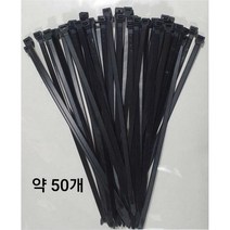 4000 케이블타이 30cm