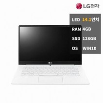LG전자 올데이그램 14ZD970-MX10K 사무용 중고 노트북