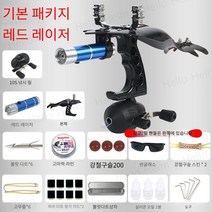 새총 낚시 작살 스틱 어창 슬링샷 레이저 낚시총 해루질 전문가용, 베이직세트2[레드레이저]선글래스