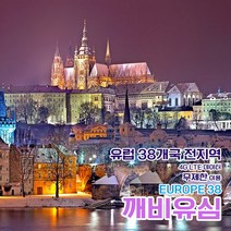 깨비유심 깨비유심 V-tech 유럽 38개국 4G LTE 매일 1GB 후 저속 (3050286), 김포공항 수령